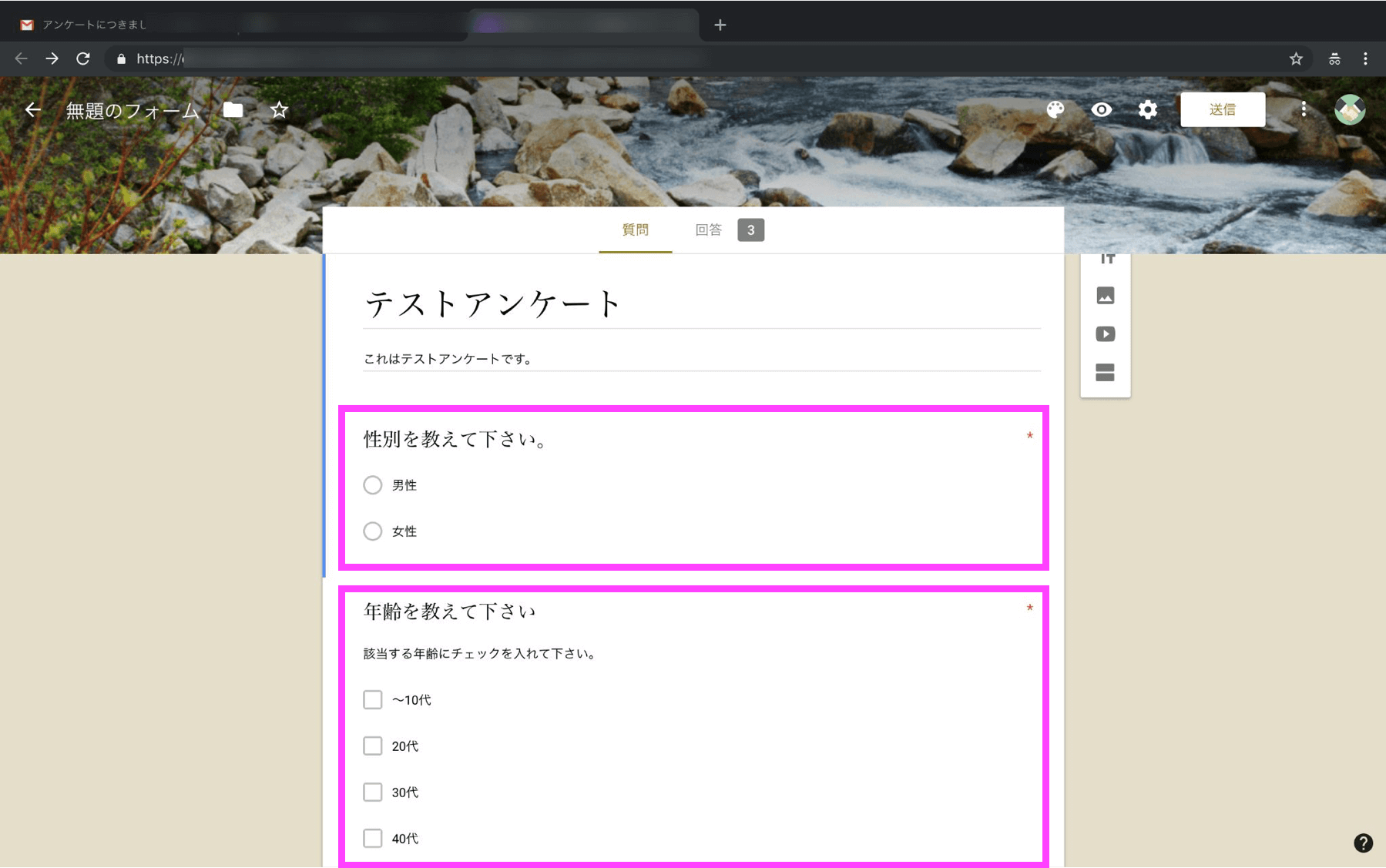 Presentation