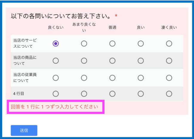 図解あり 無料で使えるgoogleフォームの初心者でもわかる使い方 アンケート作成方法を紹介します 無料 オンライン上 自動集計 Groovy