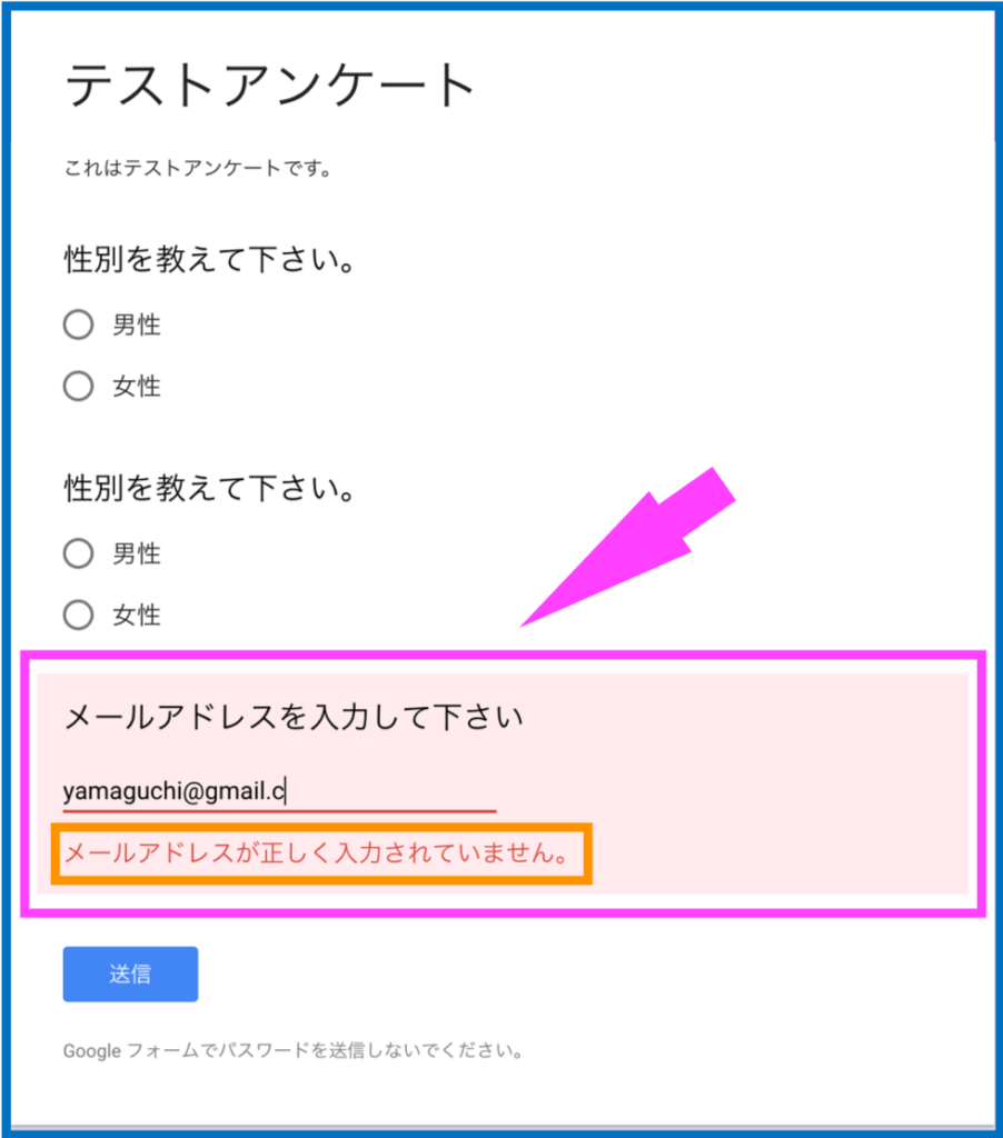 図解あり 無料で使えるgoogleフォームの初心者でもわかる使い方 アンケート作成方法を紹介します 無料 オンライン上 自動集計 Groovy